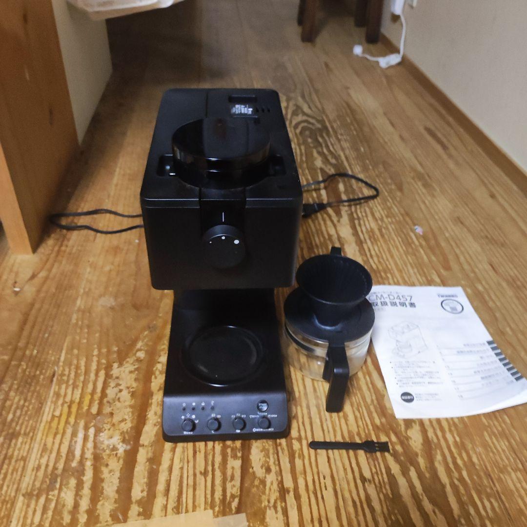 （yonyon）CM-D457 ブラック コーヒーメーカー