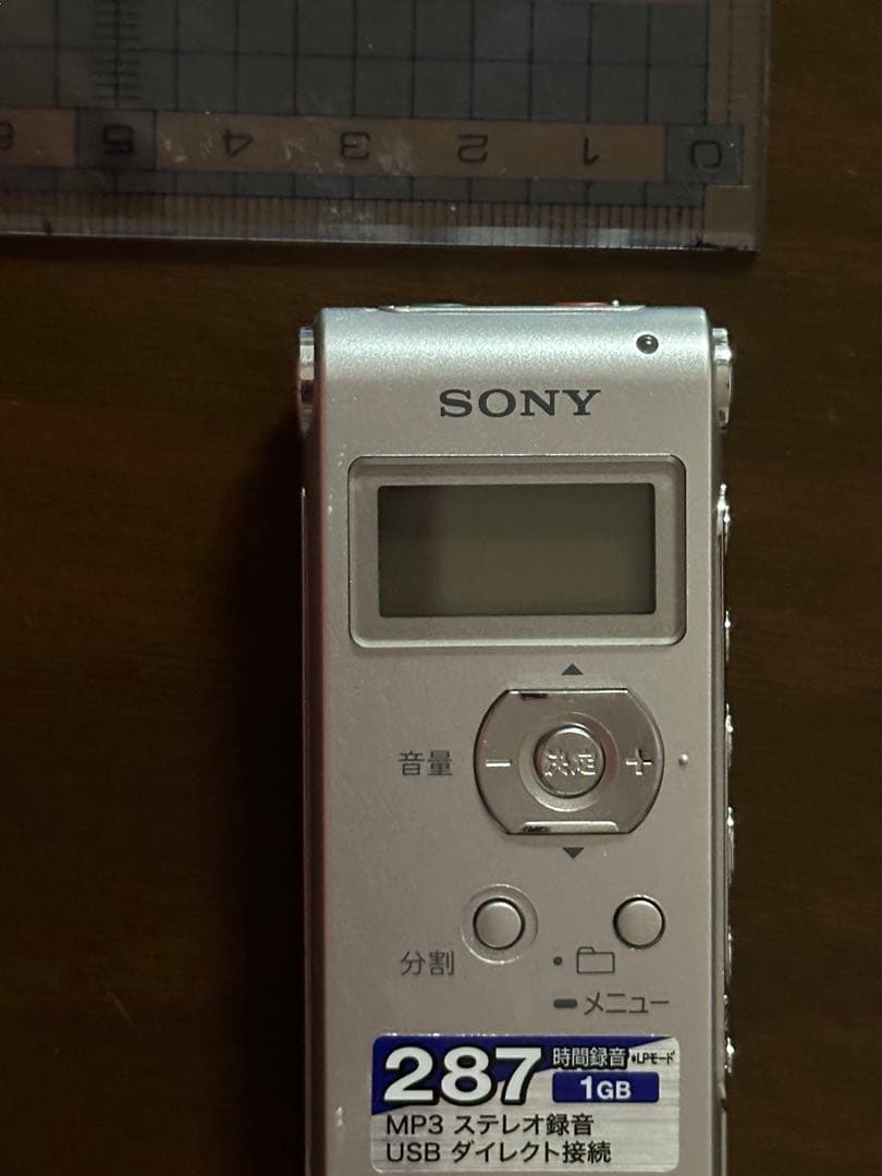 SONY ICボイスレコーダー
