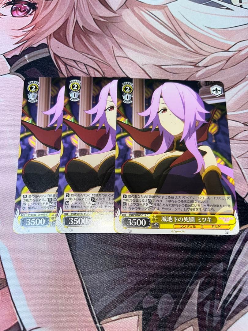 プリンセスコネクト　プリコネ　ヴァイスシュヴァルツ　4コン　vol1.2 TD