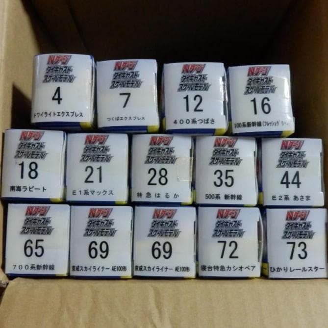 ★新品１４個❤️絶版❤️トレーン★大量セット★ダイキャストモデル