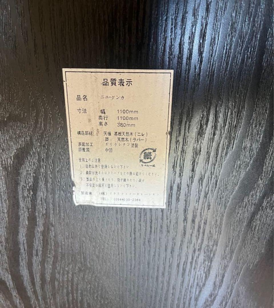 大きいダイニングテーブル　丸テーブル　円卓　木製テーブル　黒　送料無料