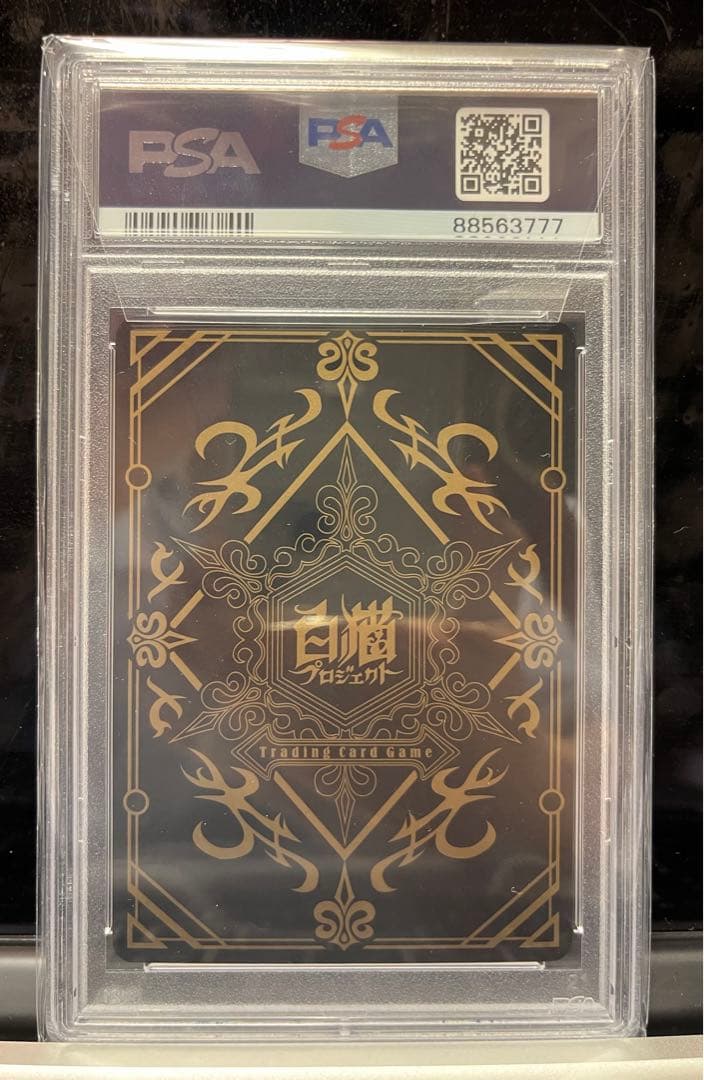 【PSA10】白猫プロジェクトTCG 1弾 4弾6弾EX SRノア茶熊6枚セット