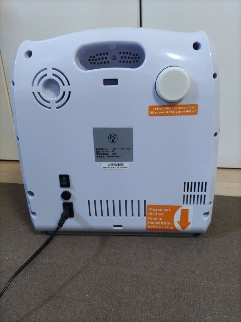 ペット用酸素濃縮器　MAF mini 1.0L