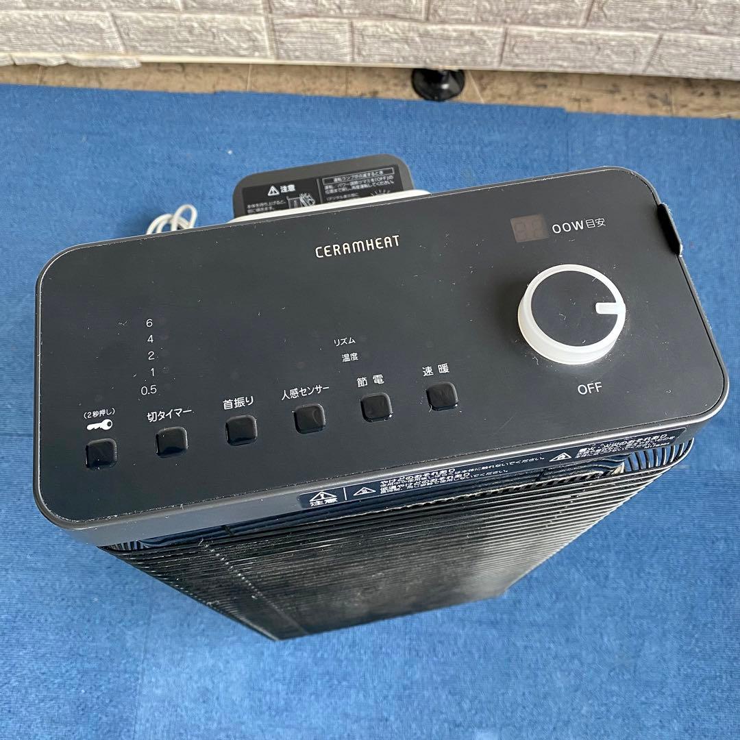 2019年製 DAIKIN ERFT11WS-H セラムヒート 遠赤外線暖房機