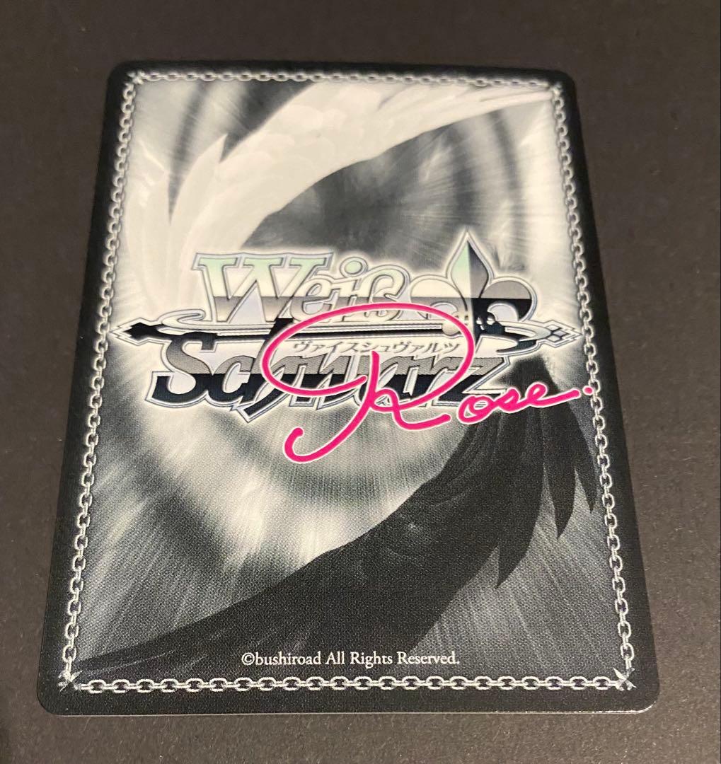 ヴァイシュシュバルツロゼ　魔法少女にあこがれて 不思議の国のネロアリス　SSP