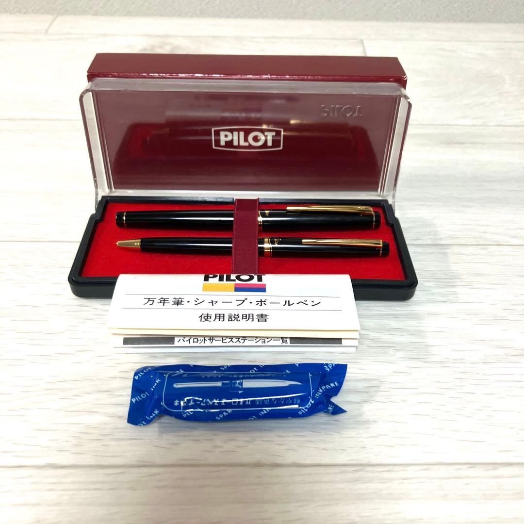 ト*モ様 未使用品　PILOT パイロット 万年筆14k　ボールペンセット