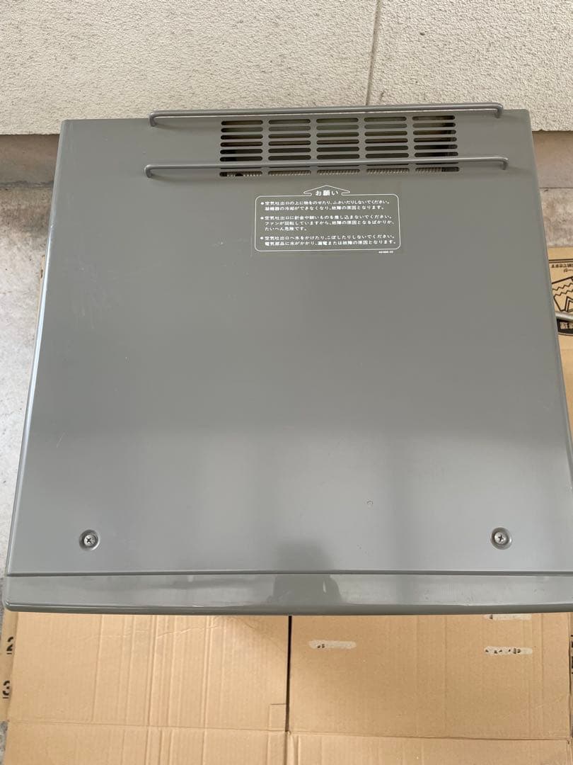 送料込み！ホシザキ 全自動製氷機 IM-20CL型 ICE MAKER20