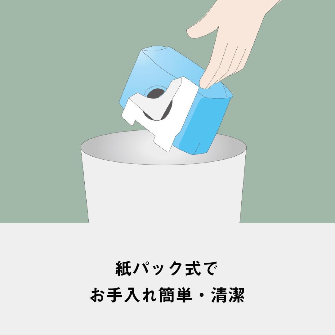 【R07.12.20購入】パナソニック 紙パック式 掃除機 MC-PJ25G-C