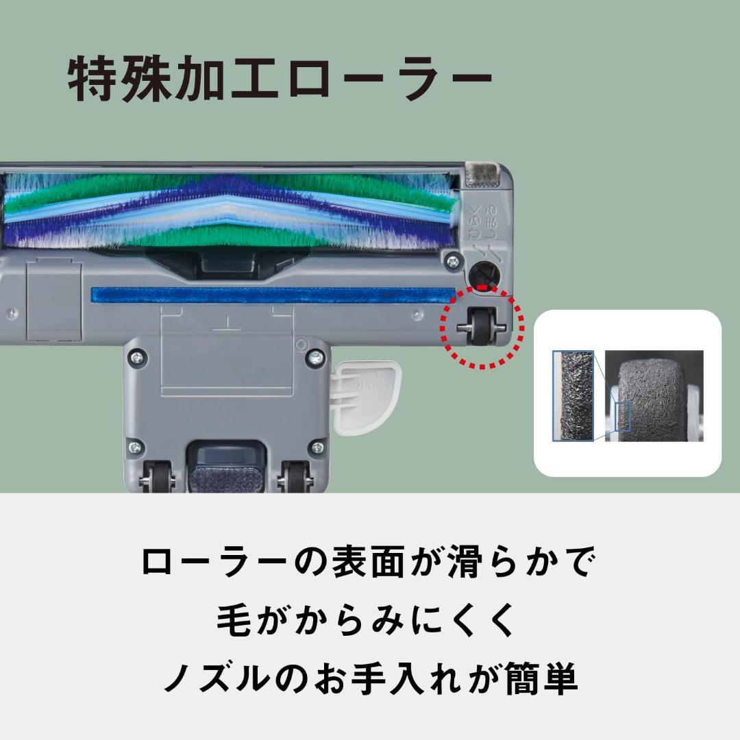 【R07.12.20購入】パナソニック 紙パック式 掃除機 MC-PJ25G-C