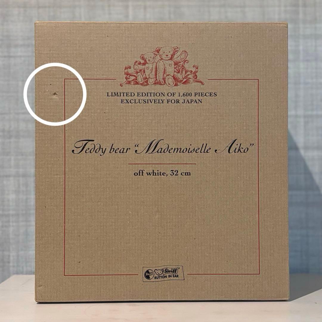 Steiffシュタイフ マドモアゼルアイコ テディベア 愛子様 希少 日本限定