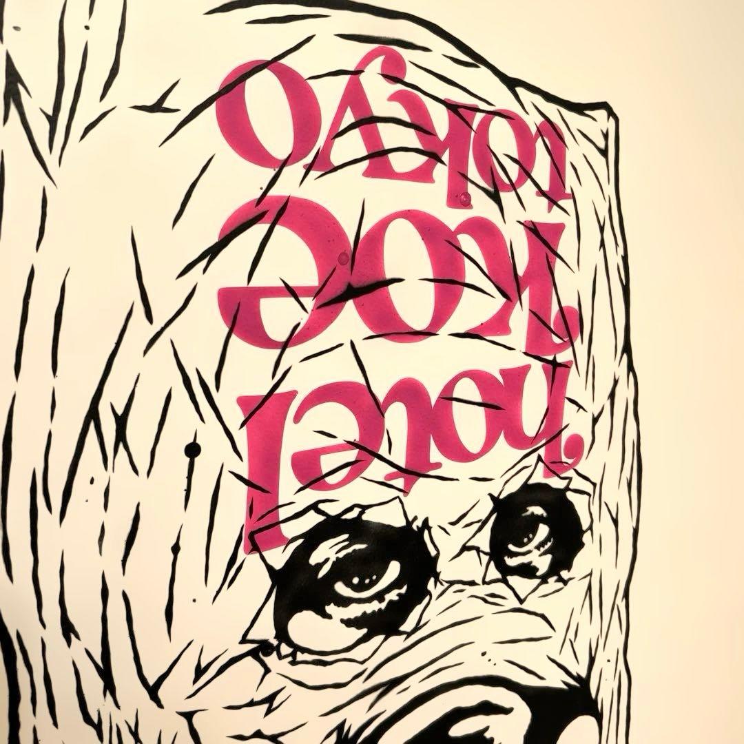 正規品）ヒャクラク　現代アート原画絵画検索用）バンクシー草間弥生カウズ油彩版画