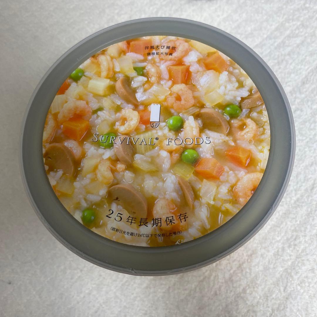 サバイバルフーズ「大缶」洋風とり雑炊 洋風えび雑炊　非常食