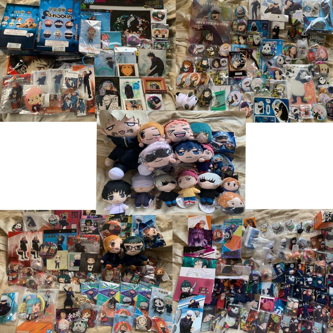 呪術廻戦 グッズセット