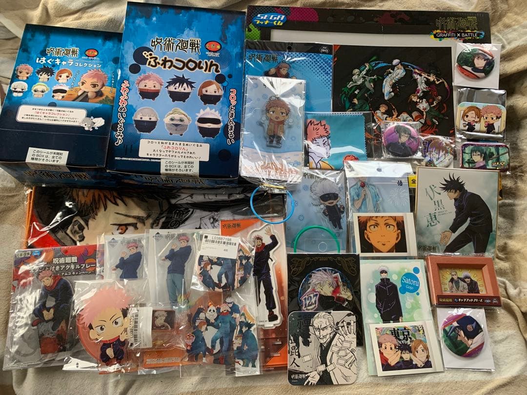 呪術廻戦 グッズセット