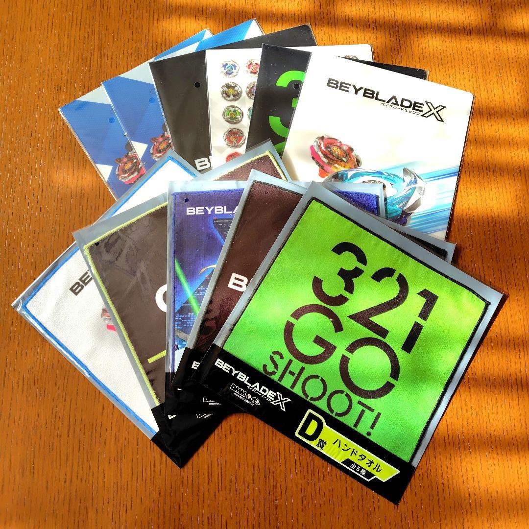 ベイブレードXワイバーンホバー バイオレット.ver　ワイバーンホバー　+Ｂ賞