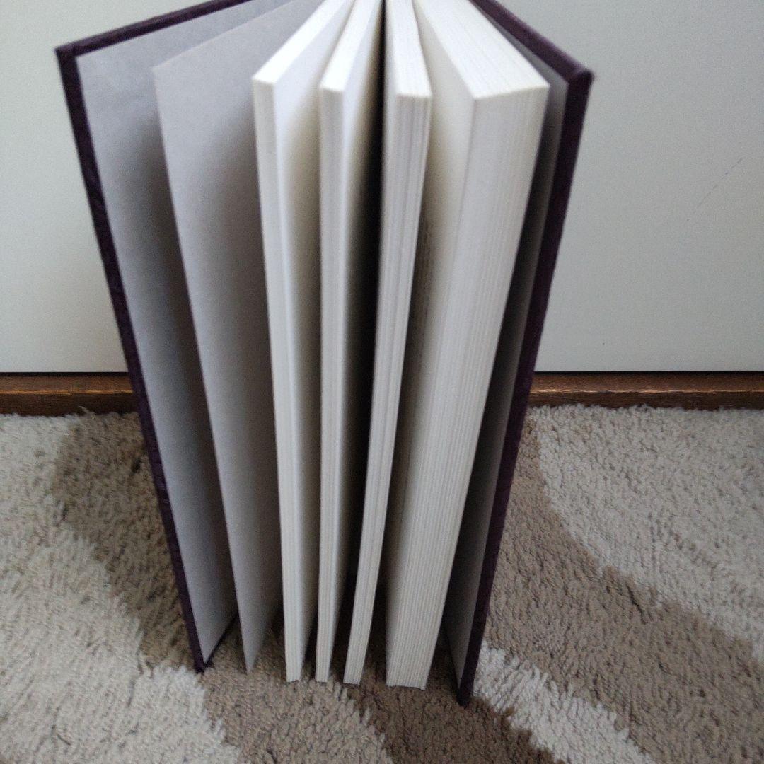 天風瞑想録 紫色 本