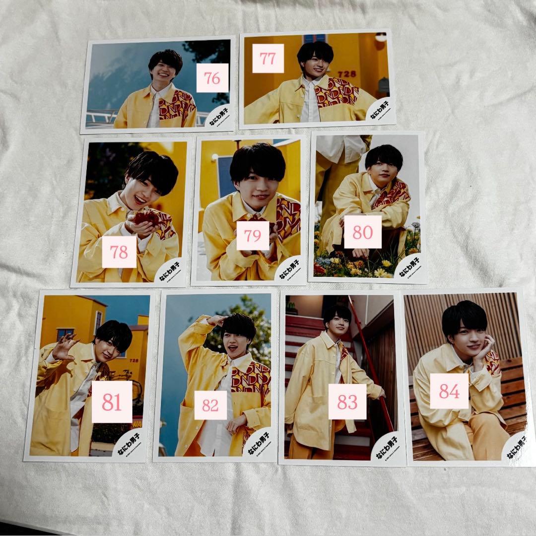 西畑大吾 生写真 ジャニショ ⚠️番号記載の上コメント⚠️