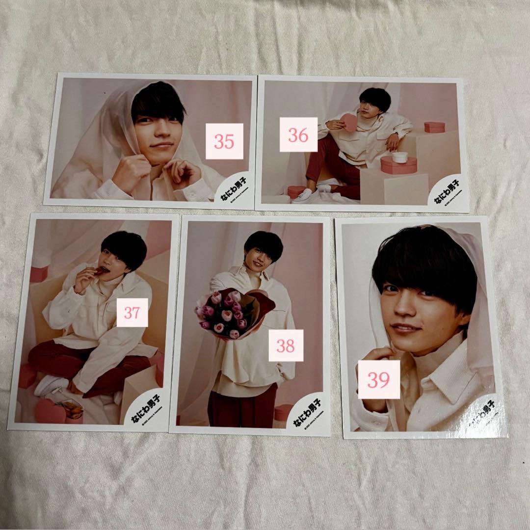 西畑大吾 生写真 ジャニショ ⚠️番号記載の上コメント⚠️