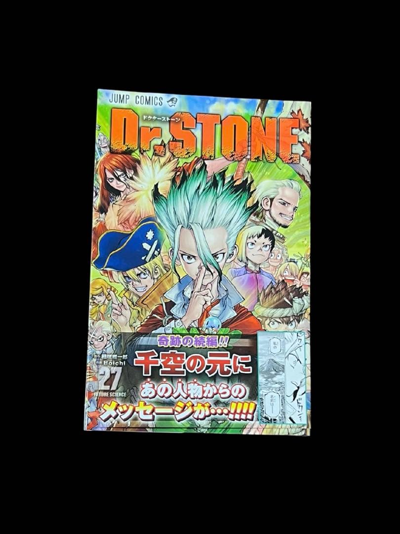 Dr.STONE 1〜27巻　完結　➕Dr.STONE rebort