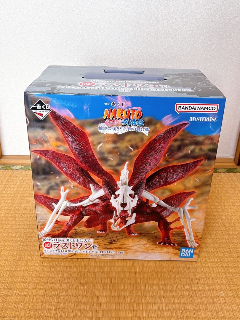 【新品未開封】NARUTO 一番くじ　ラストワン賞+C賞+E賞