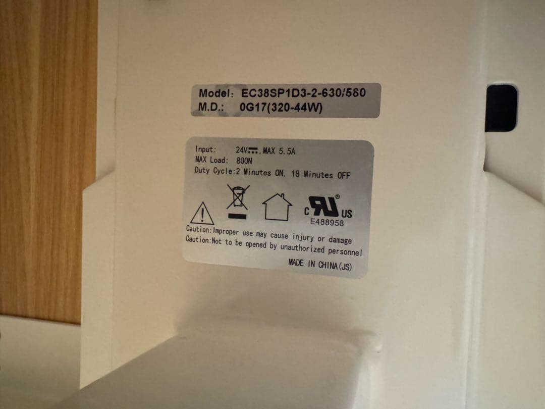 FLEXISPOT 電動昇降テーブル