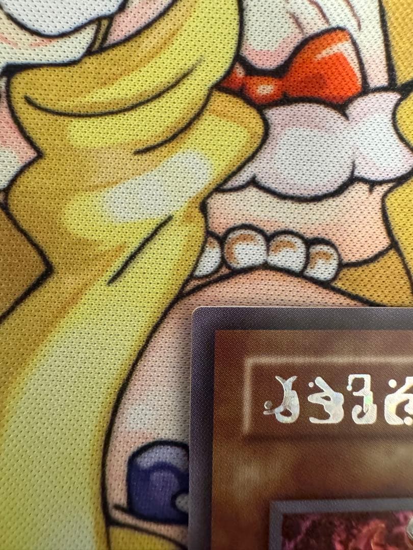 遊戯王　ウリア　原作