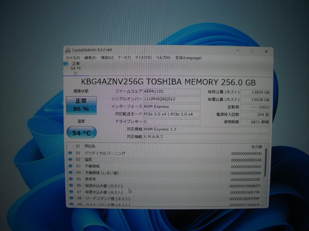 希少16GBメモリ/CF-SV9/Office2024+SSD256G(454)