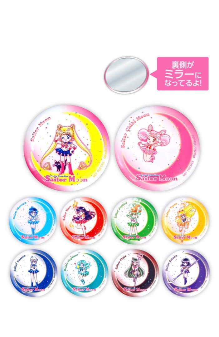 【新品】美少女戦士セーラームーン　オリジナル缶ミラー　全10種セット
