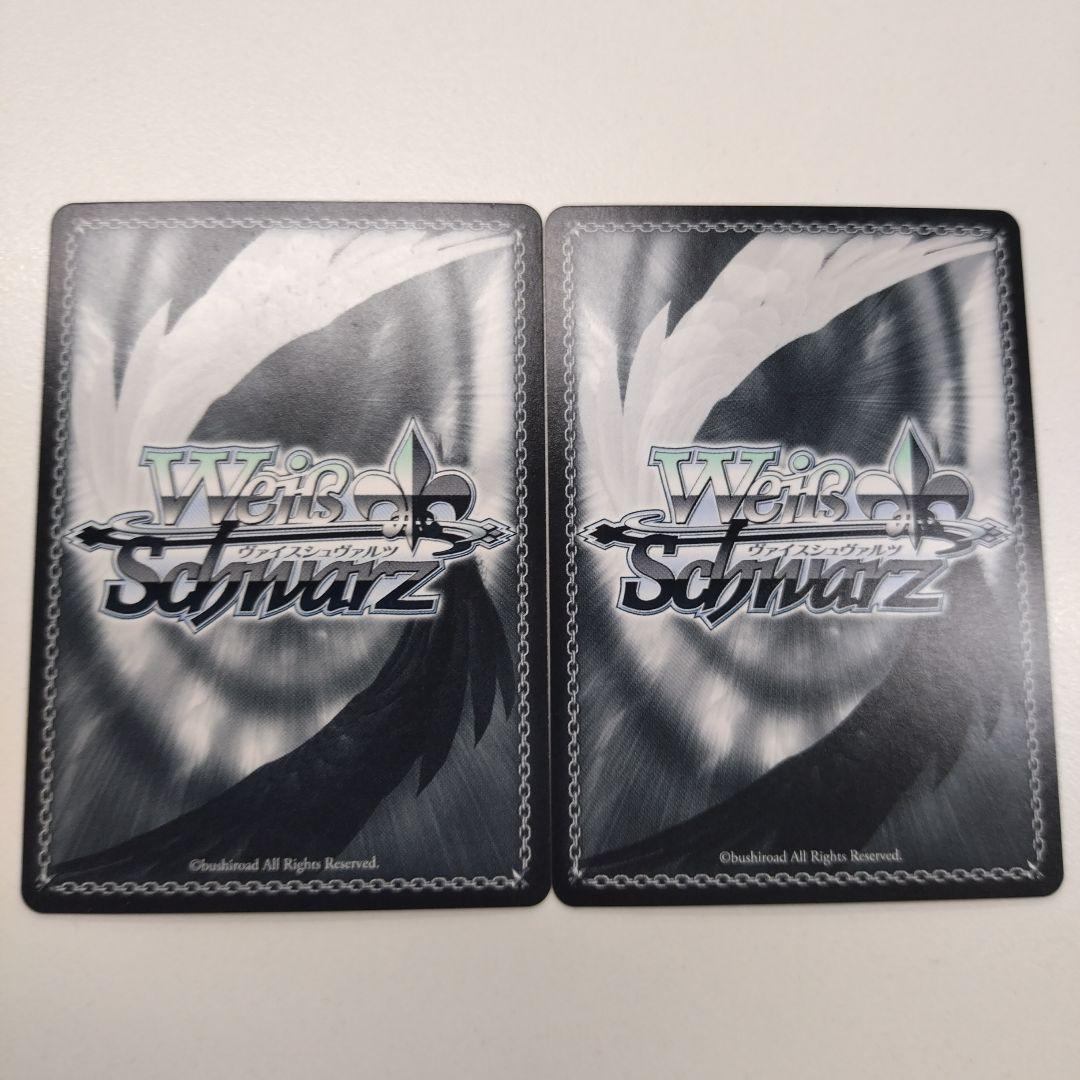 無防備なあくび　レム　SP ヴァイス　ヴァイスシュヴァルツ　2枚セット