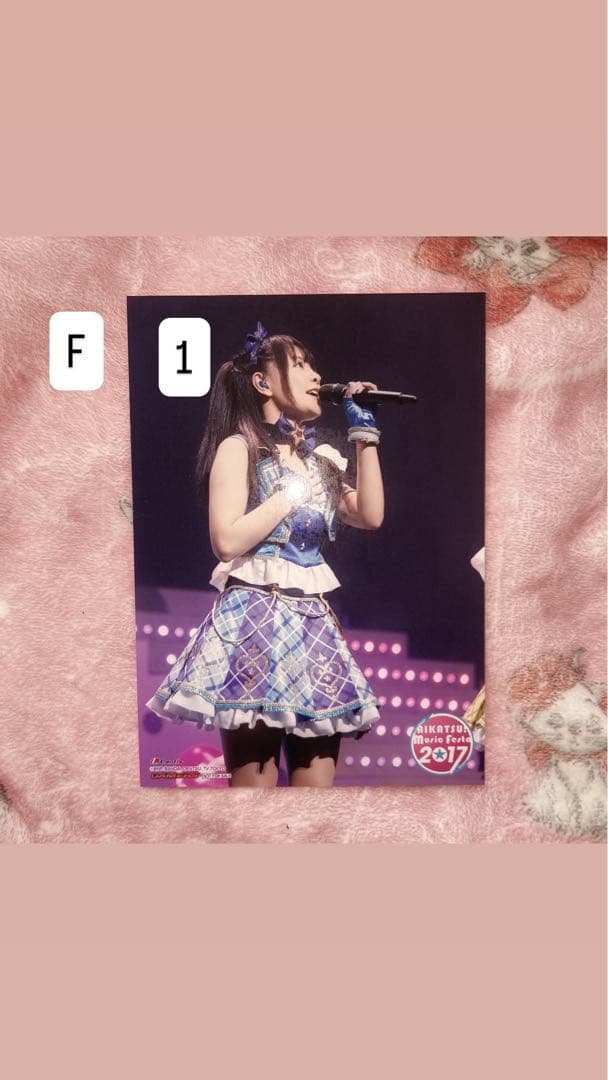 藤城リエ ブロマイド