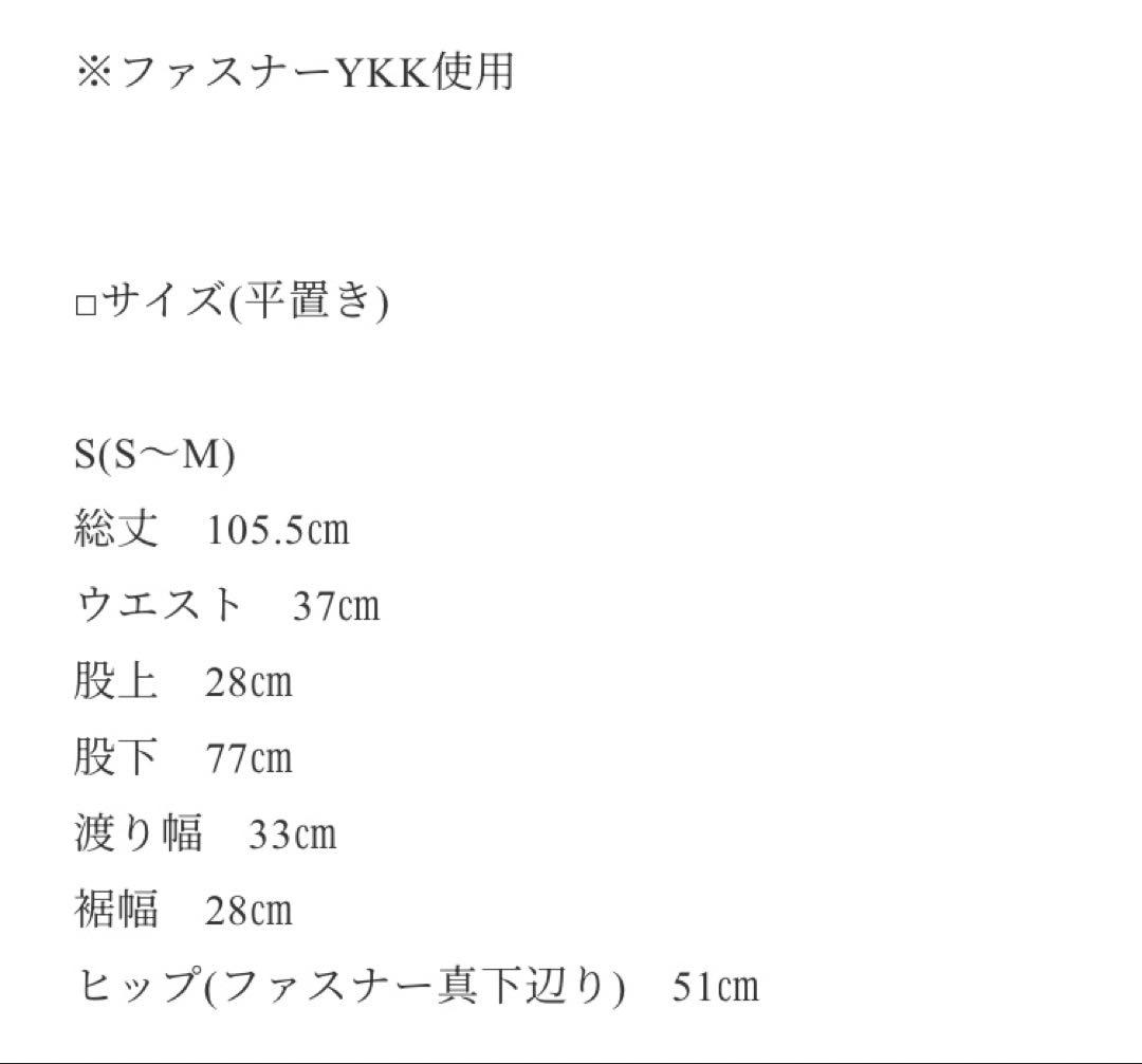 オクスン　ok.soon×dickies wide chino pants S