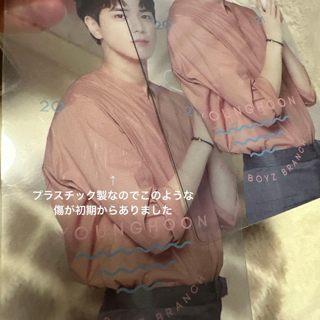 THEBOYZ ドボイズ ヨンフンまとめ売り 別売り、即購入⭕️