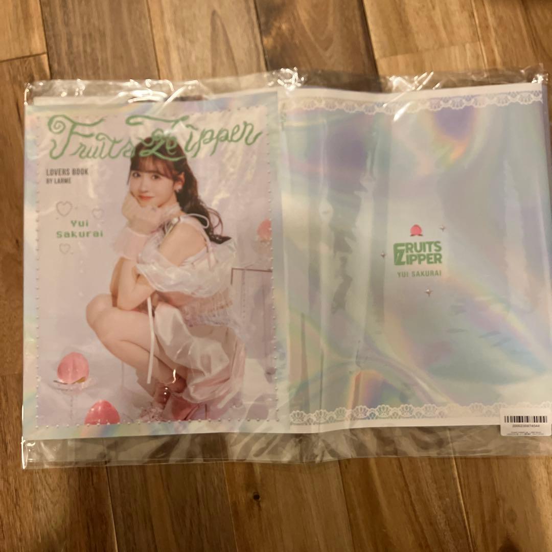 ダ*イ様 KAWAII LAB. × LARME BOOKS （4冊セット）+推