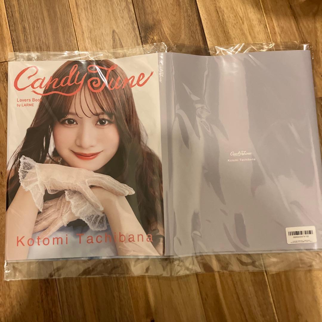 ダ*イ様 KAWAII LAB. × LARME BOOKS （4冊セット）+推