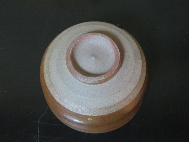 茶碗　越前焼　古川陶苑　古川重山　越前陶芸村