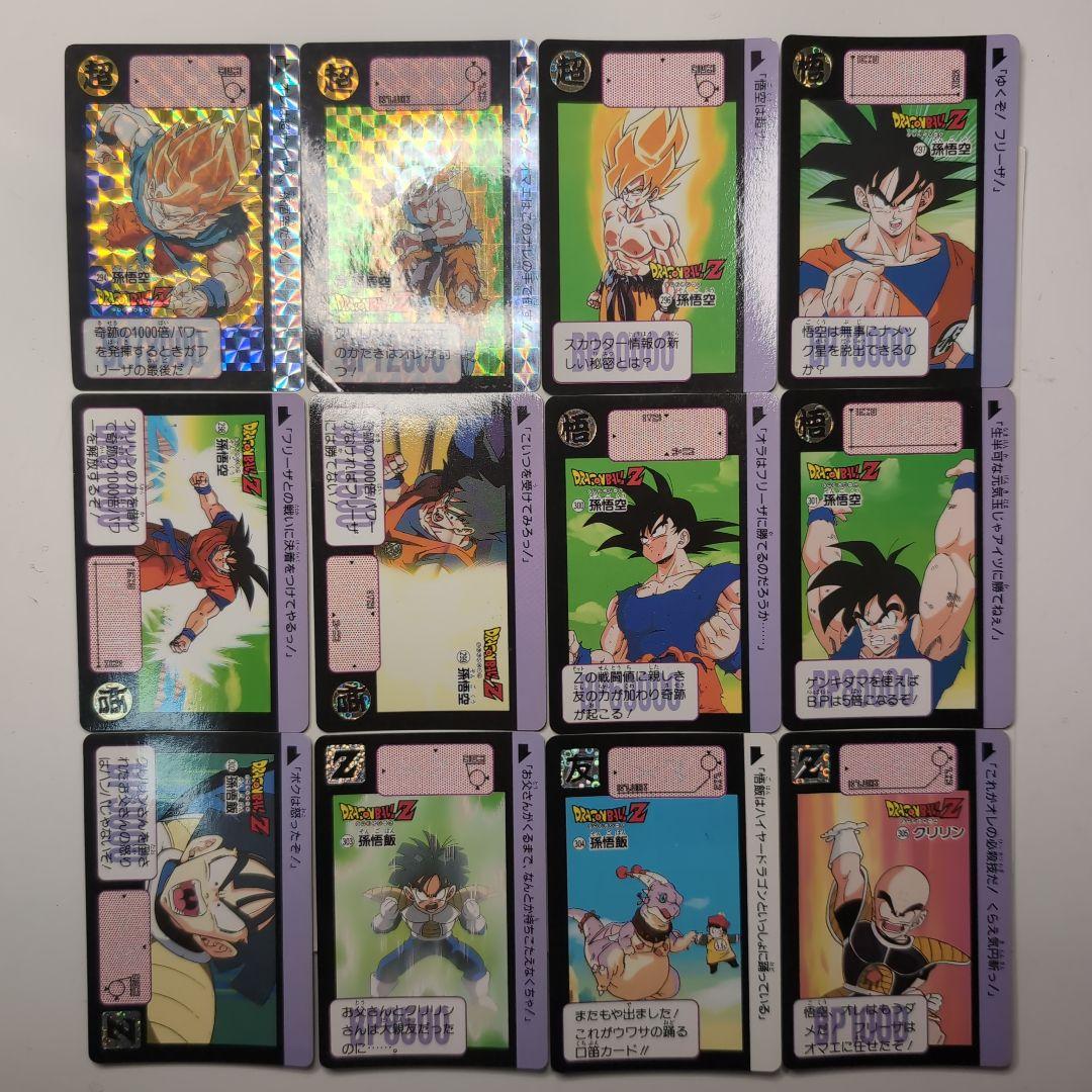 ドラゴンボールカードダス　本弾　8弾　全42種