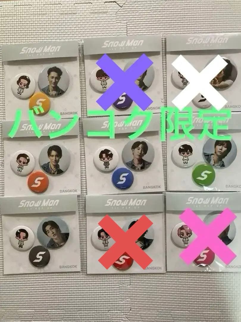 【Man】popupバンコク限定 缶バッジセット7人セット