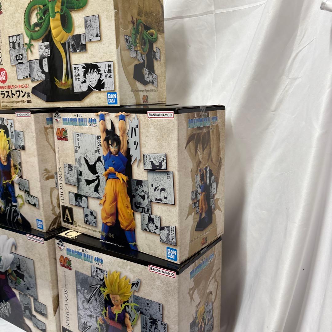 ドラゴンボール 一番くじ 上位賞 まとめ売り 5点セット A ラストワン など