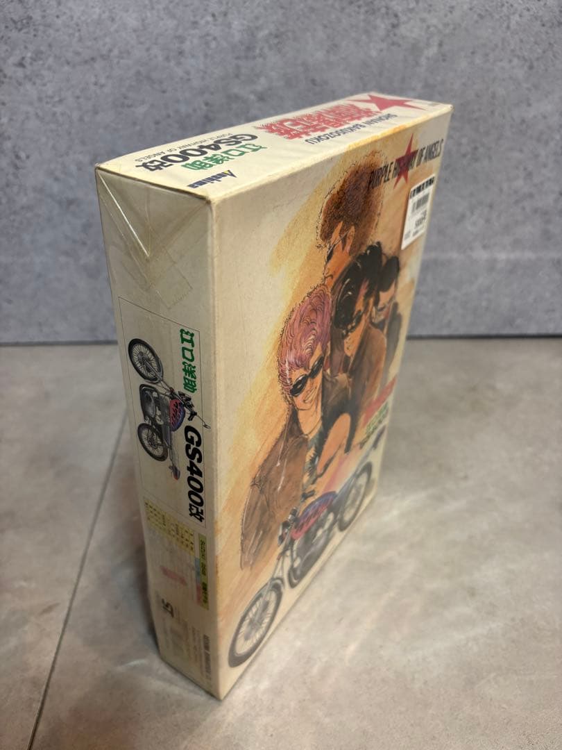 湘南爆走族 GS400改 プラモデル 未開封 未組立 当時物 江口洋助