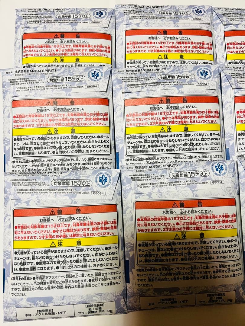 ONE PIECE ベースショップ　くじ　未開封10点