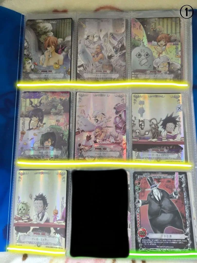 D.Gray-man トレーディングカード