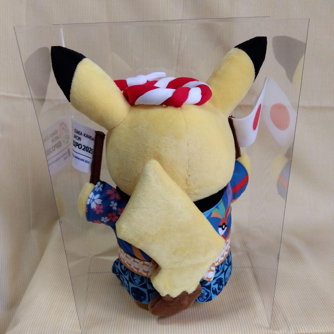 非売品レア！ポケモンピカチュウぬいぐるみ　ピンバッチ・ファイル関西万博2025