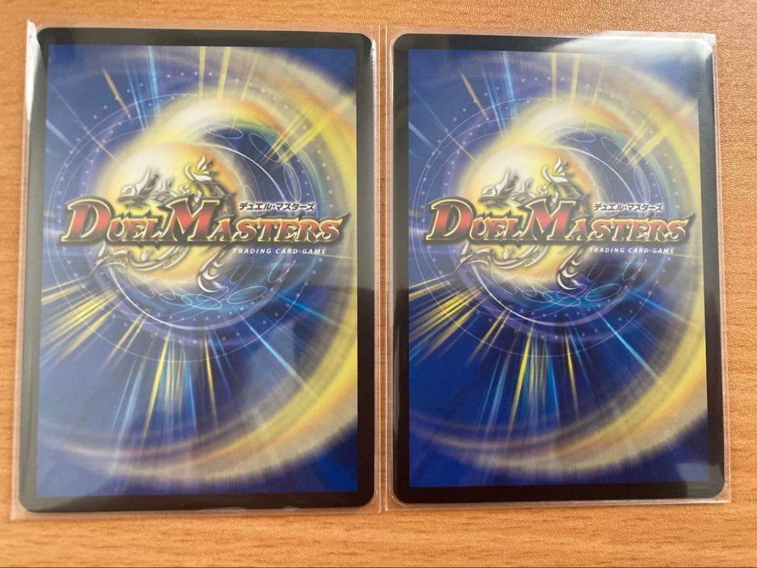 デュエル・マスターズ　剣轟の団長ドギラゴン王道　2枚