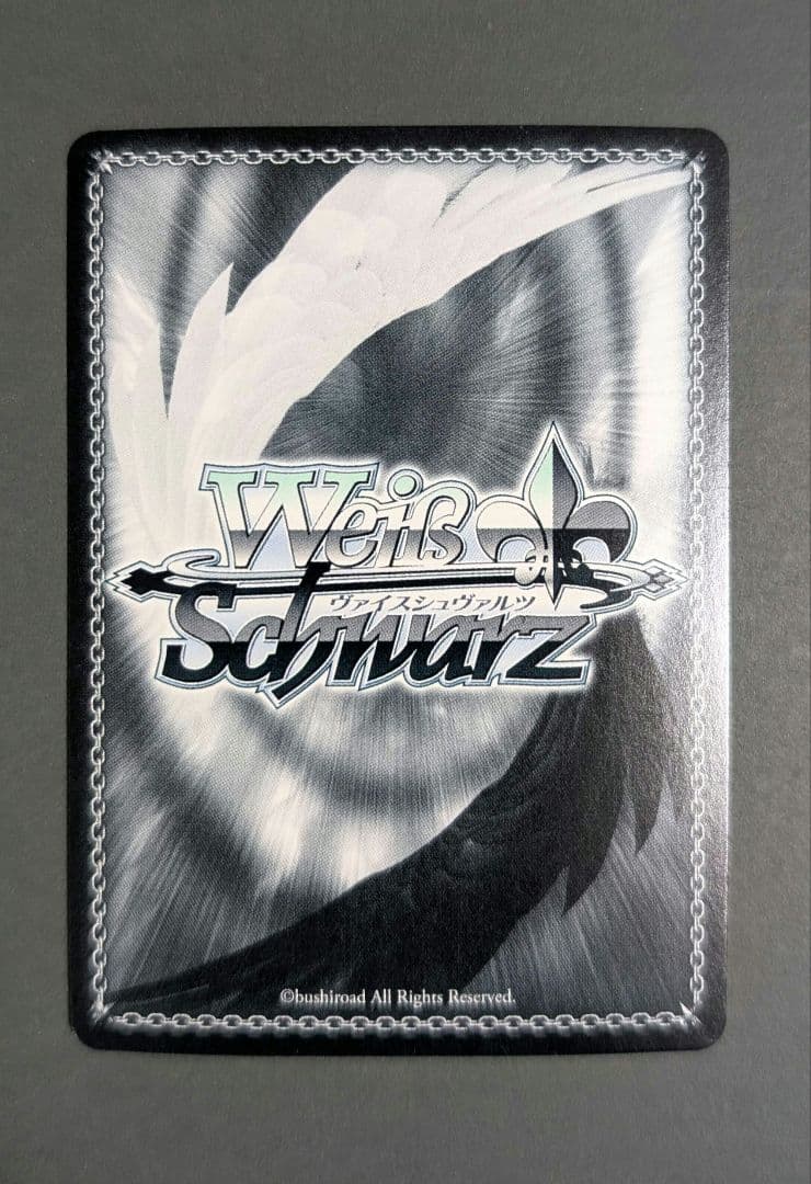 WS アウグストフォンパーセヴァル SP サイン