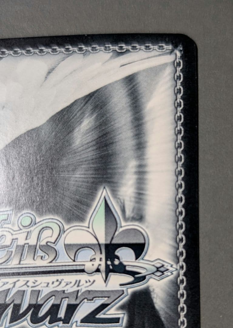 WS アウグストフォンパーセヴァル SP サイン