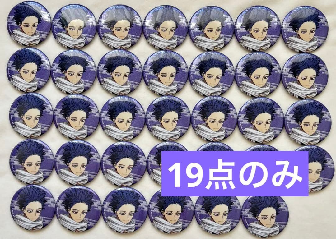 僕のヒーローアカデミア 花やしき グリッター缶バッジ 心操人使 ヒロアカ