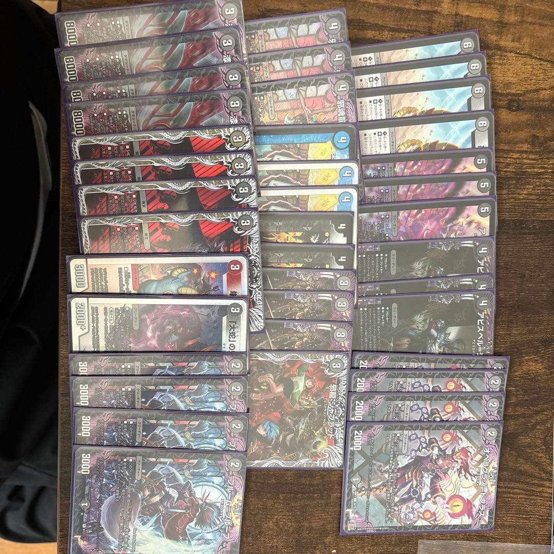 黒単アビス　デッキ