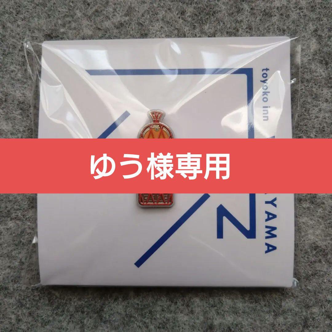 東横イン TOYOKO INN ご当地GENKIバッジ 和歌山 JR和歌山駅東口