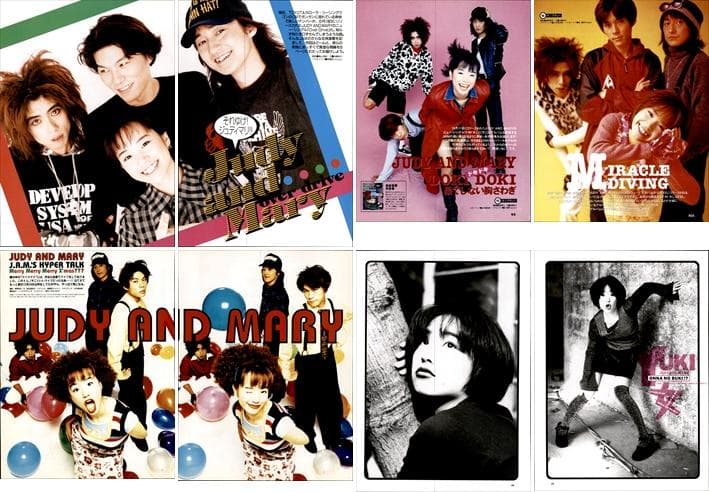 JUDY AND MARY 雑誌 切り抜き 400P YUKI TAKUYA