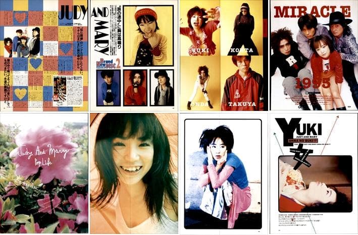 JUDY AND MARY 雑誌 切り抜き 400P YUKI TAKUYA